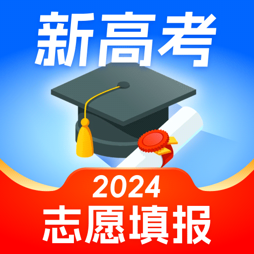 高考志愿填报专家–高考志愿填报指导