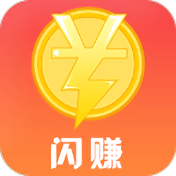 闪赚记账–极简记账理财助手