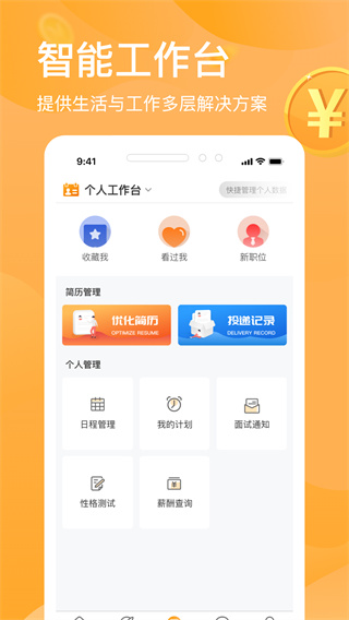 兼职猎人–动漫资源下载 20260831135401_610099.jpg