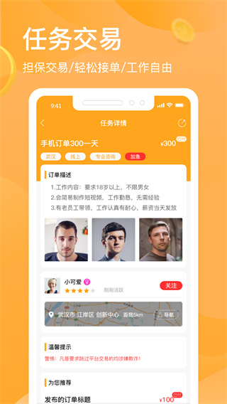 兼职猎人–动漫资源下载 20260831135403_095099.jpg