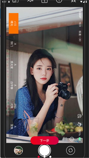 ProMovie–4K专业摄像机 20260831135434_793196.jpg