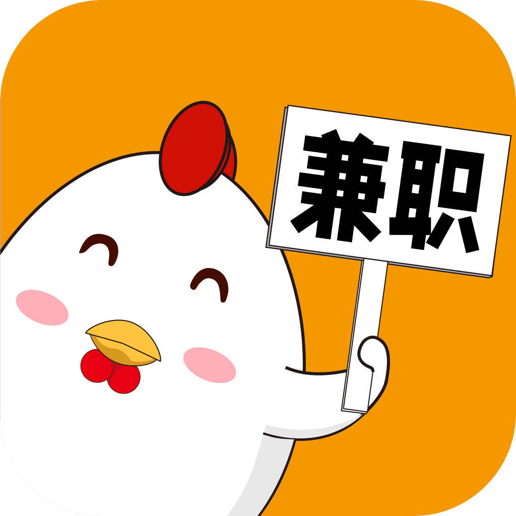 新手兼职大全–零基础副业推荐