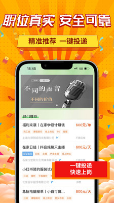 新手兼职大全–零基础副业推荐 20260831135445_056128.jpg