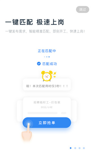 余时保雇员版–考勤工时管理 20260831135448_492505.jpg