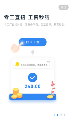 余时保雇员版–考勤工时管理 20260831135449_715021.jpg