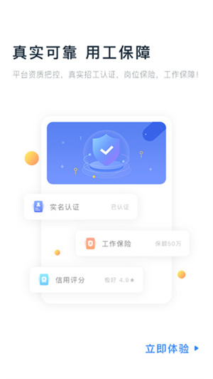 余时保雇员版–考勤工时管理 20260831135449_900023.jpg