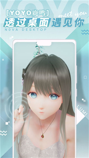 人工桌面app–动态壁纸下载 20260831135528_934158.jpg