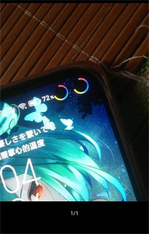 EnergyRing–官方版下载 20260831135534_217161.jpg