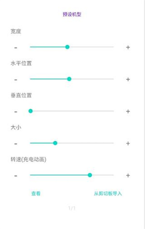 EnergyRing–官方版下载 20260831135534_722251.jpg