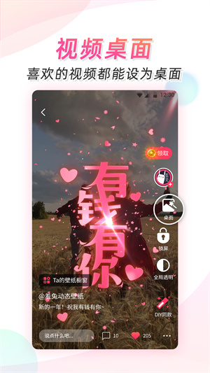 微视频壁纸–高清视频背景下载 20260831135540_020447.jpg