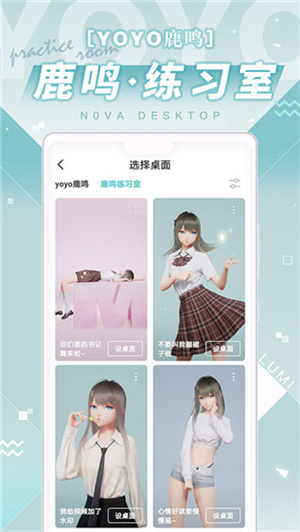 yoyo鹿鸣–虚拟偶像动画短片 20260831135604_715936.jpg