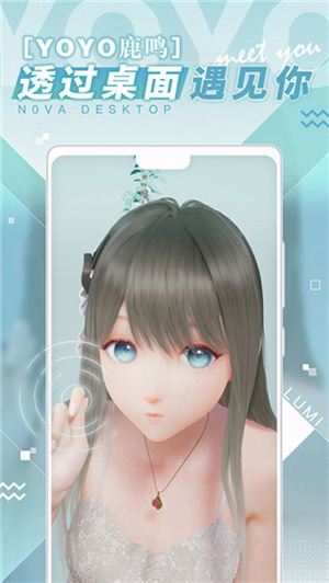 yoyo鹿鸣–虚拟偶像动画短片 20260831135605_295437.jpg