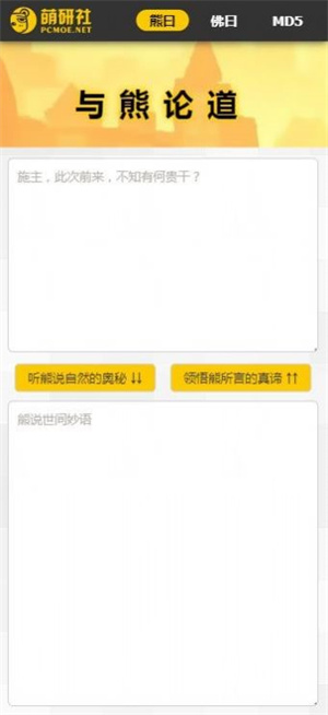 字幕库–电影字幕下载 20260831135629_259812.jpg
