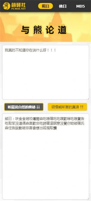 字幕库–电影字幕下载 20260831135630_105495.jpg