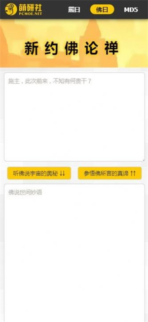 字幕库–电影字幕下载 20260831135630_198965.jpg