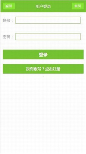 八零电子书–免费小说阅读 20260831135708_279845.jpg