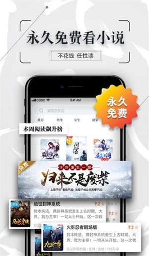知轩藏书–精校小说txt下载 20260831135720_081370.jpg