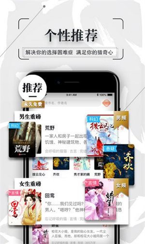 知轩藏书–精校小说txt下载 20260831135720_521121.jpg