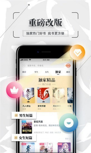 知轩藏书–精校小说txt下载 20260831135721_548467.jpg