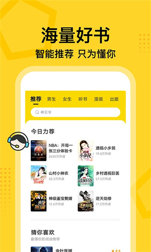 七读小说-免费小说阅读 20260831135728_802990.jpg