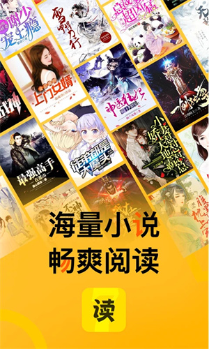 七读小说-免费小说阅读 20260831135729_129711.jpg