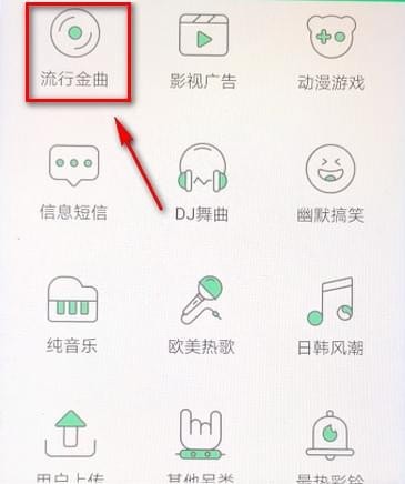 铃声多多-手机铃声免费下载 20260831135743_693758.jpg
