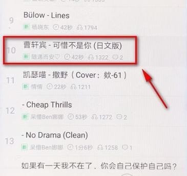 铃声多多-手机铃声免费下载 20260831135744_529174.jpg