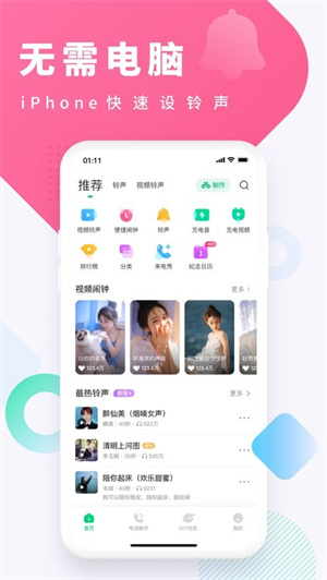酷狗铃声–手机铃声下载 20260831135754_001206.jpg