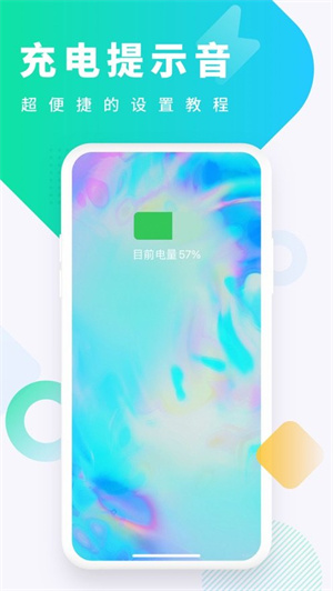 酷狗铃声–手机铃声下载 20260831135755_753269.jpg