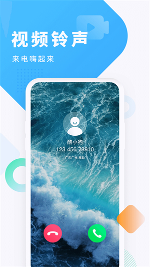 酷狗铃声–手机铃声免费下载 20260831135805_792619.jpg