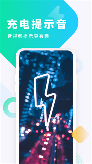 酷狗铃声–手机铃声免费下载 20260831135806_258570.jpg