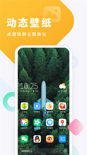 酷狗铃声–手机铃声免费下载 20260831135807_717777.jpg