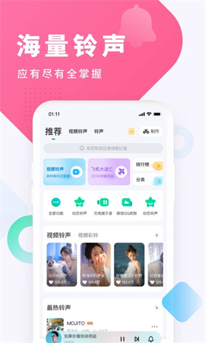 酷狗铃声–手机铃声下载 20260831135820_244968.jpg