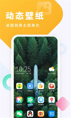 酷狗铃声–手机铃声下载 20260831135820_854040.jpg