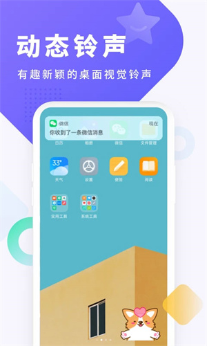 酷狗铃声–手机铃声下载 20260831135821_216357.jpg