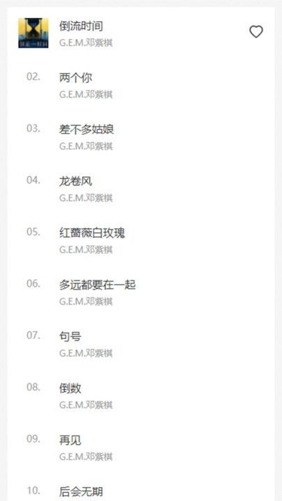 天宇铃声–手机铃声免费下载 20260831135837_267782.jpg