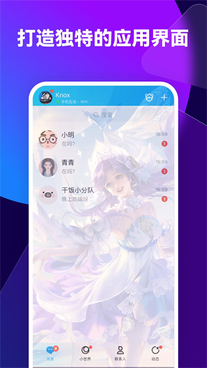 透透壁纸–高清壁纸下载 20260831135841_434215.jpg