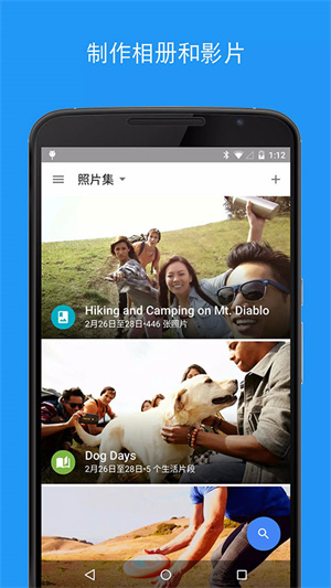 谷歌相册–照片备份共享 20260831135953_322999.jpg