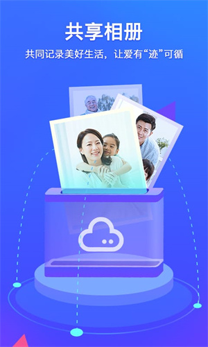 相册管家–照片备份与恢复工具 20260831135959_693296.jpg