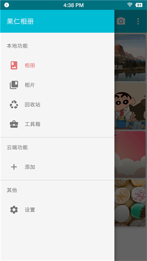 果仁相册–照片管理分享平台 20260831140006_032721.jpg
