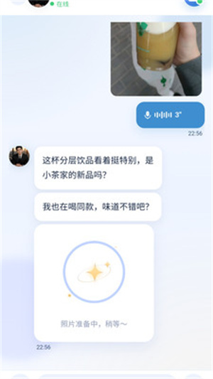 星见AI–智能对话助手 20260831140029_673736.png