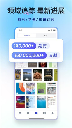 玻尔app–官方版下载 20260831140111_856670.jpg
