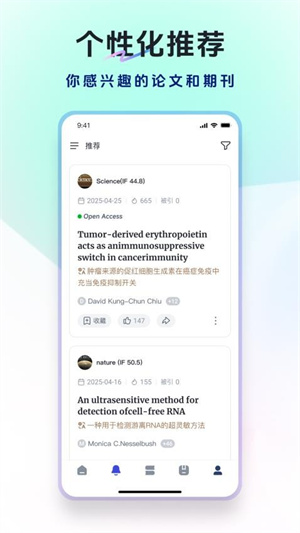 玻尔app–官方版下载 20260831140112_455961.jpg