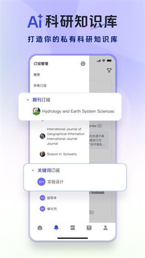 玻尔app–官方版下载 20260831140113_162365.jpg