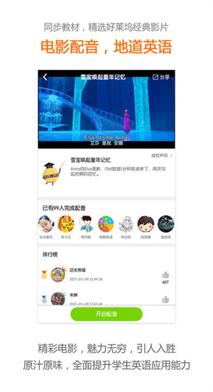 安少英语–专业英语学习辅导 20260831140255_908193.jpg