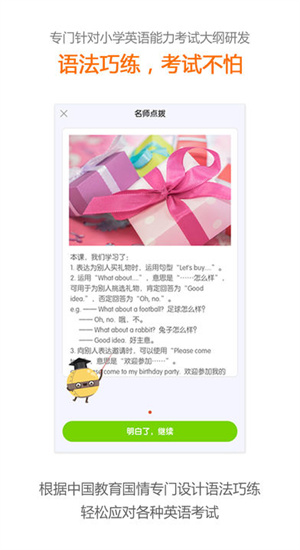 安少英语–专业英语学习辅导 20260831140256_735937.jpg