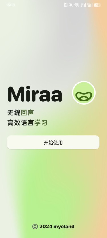 影子跟读–英语口语训练法 20260831140300_708169.jpg