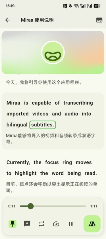 影子跟读–英语口语训练法 20260831140301_487912.jpg