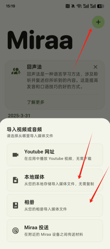 影子跟读–英语口语训练法 20260831140302_043756.jpg