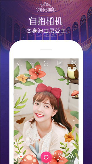 天天P图–图片美化编辑工具 20260831140435_045481.jpg